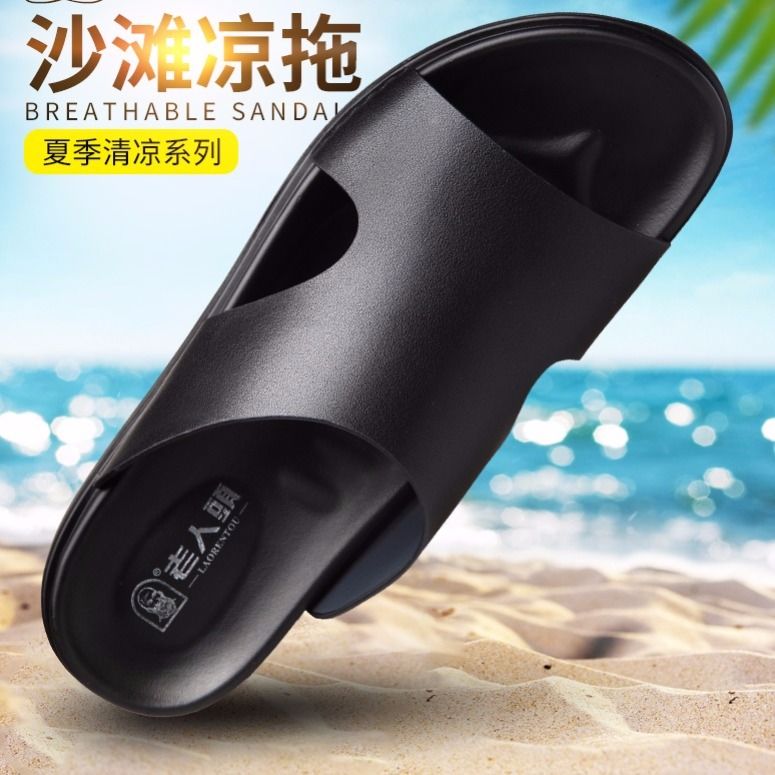 Old Man's Head Slippers Men's Summer Korean Style Slippers Personality Fashion Trend Genuine Leather Beach Shoes Men's Casual Sandals. 