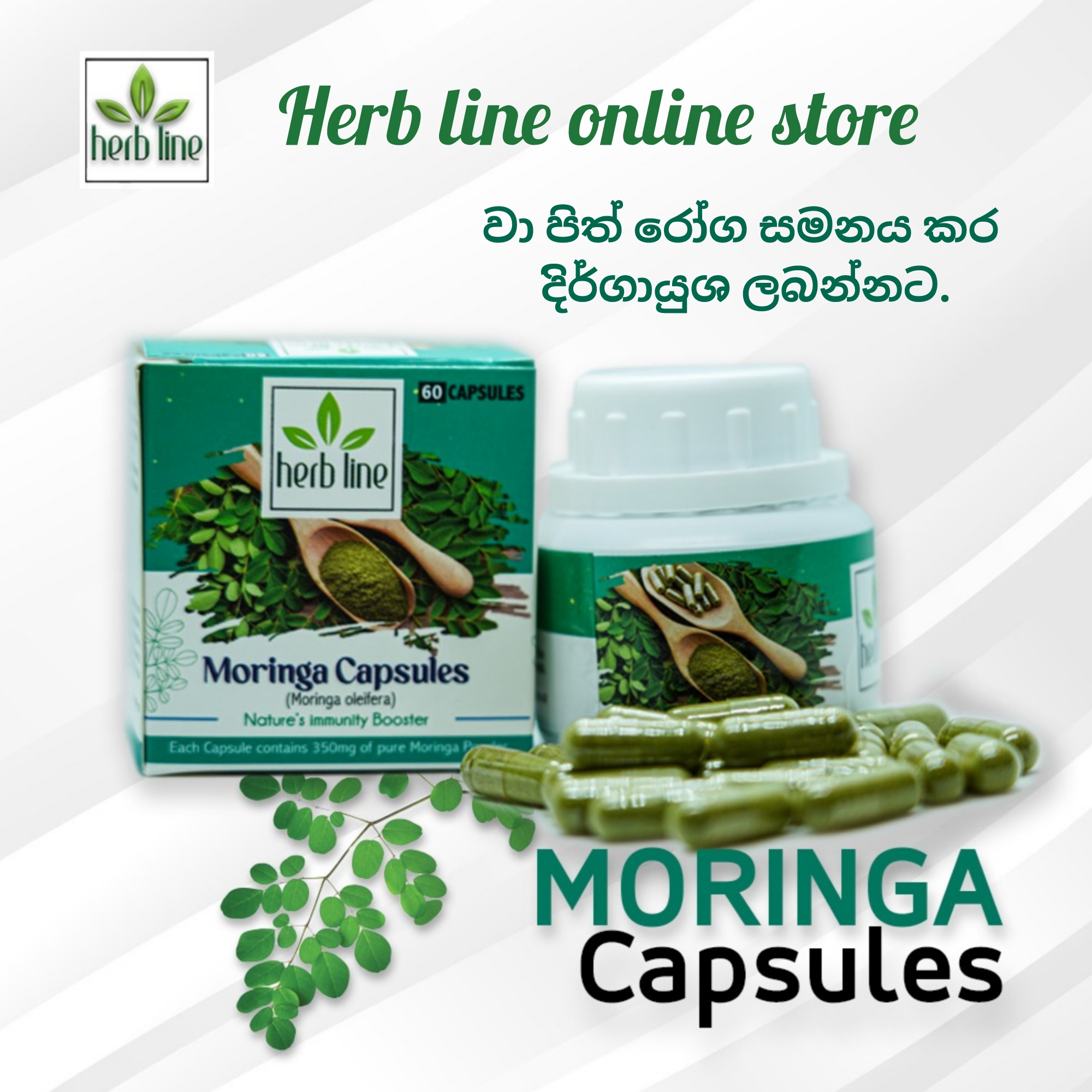 Herbline Buy Herbline at Best Price in Srilanka www.daraz.lk