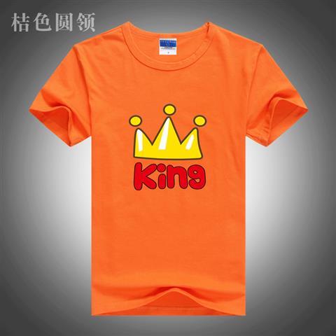 Children's Name Tearing Clothes Running Bar Brothers Same Style Business Attire CustomizationTT-shirt Short SleevediyStitching Stickers. 