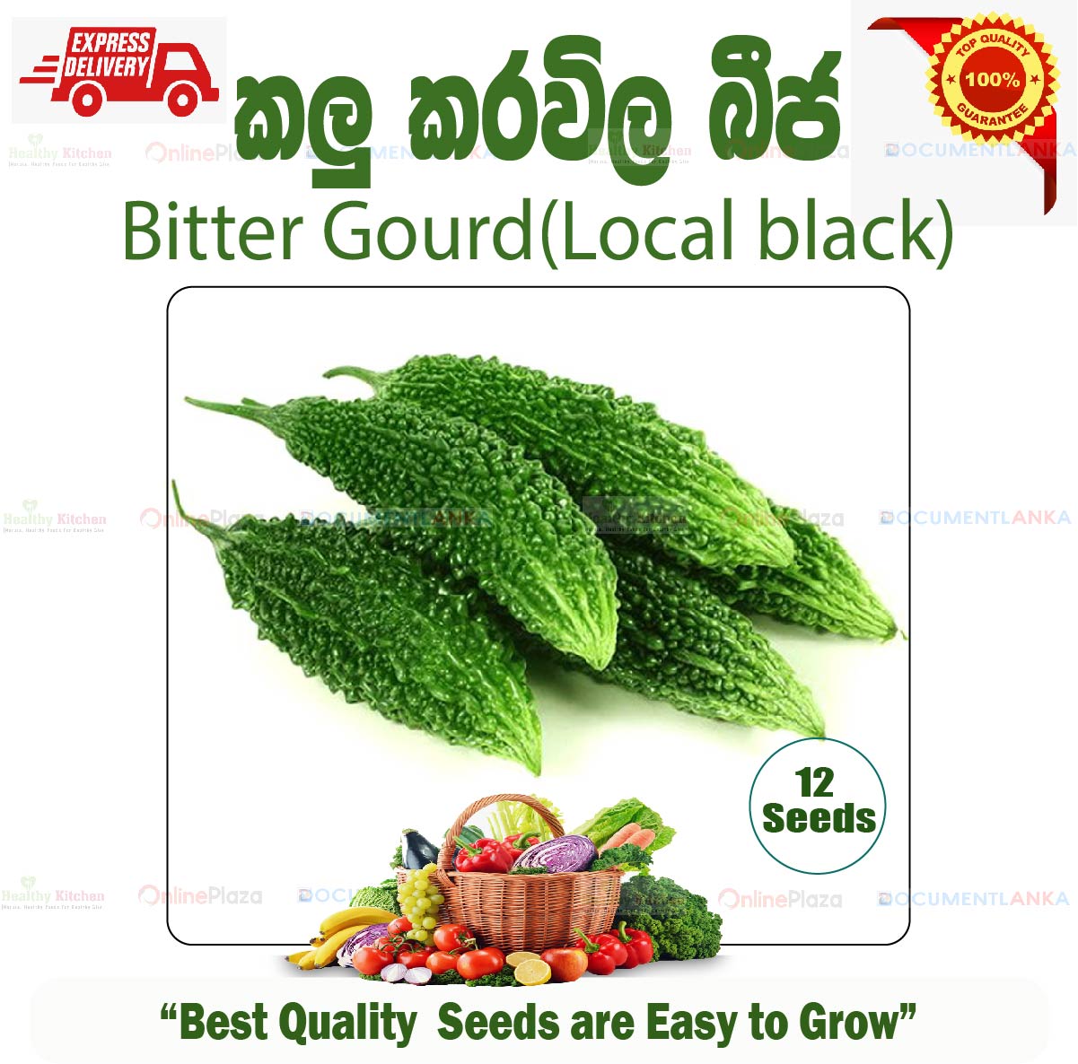 bitter gourd seeds/Home gardening / කලු කරවිල බීජ