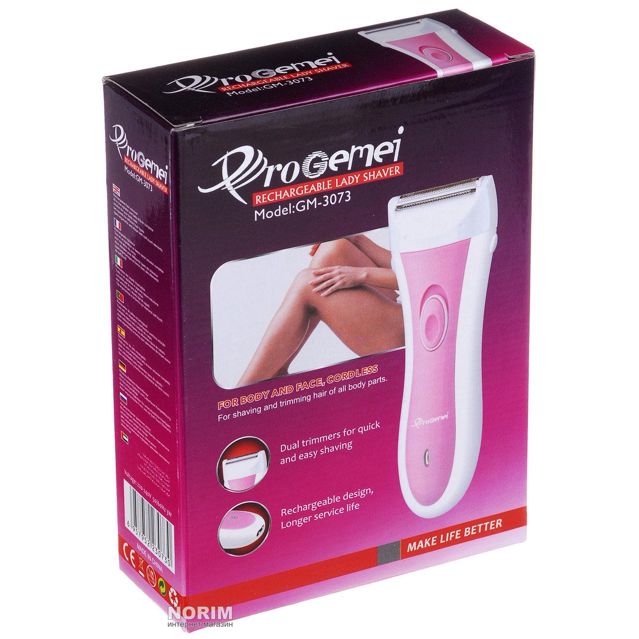 yes ladies shaver