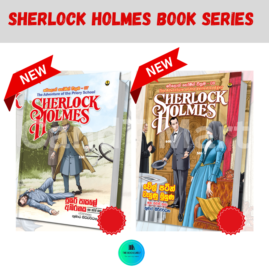 Sherlock Holmes 6 Books Series. 