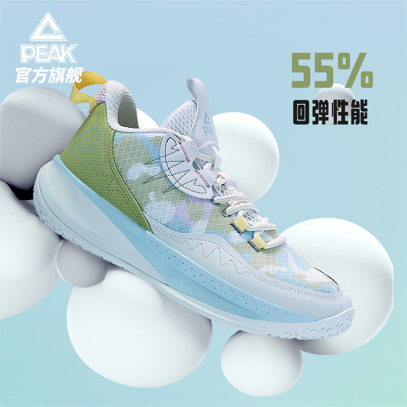Low Cut Peak Basketball Shoes PEAK Mens TP9 V Low Cut Basketball