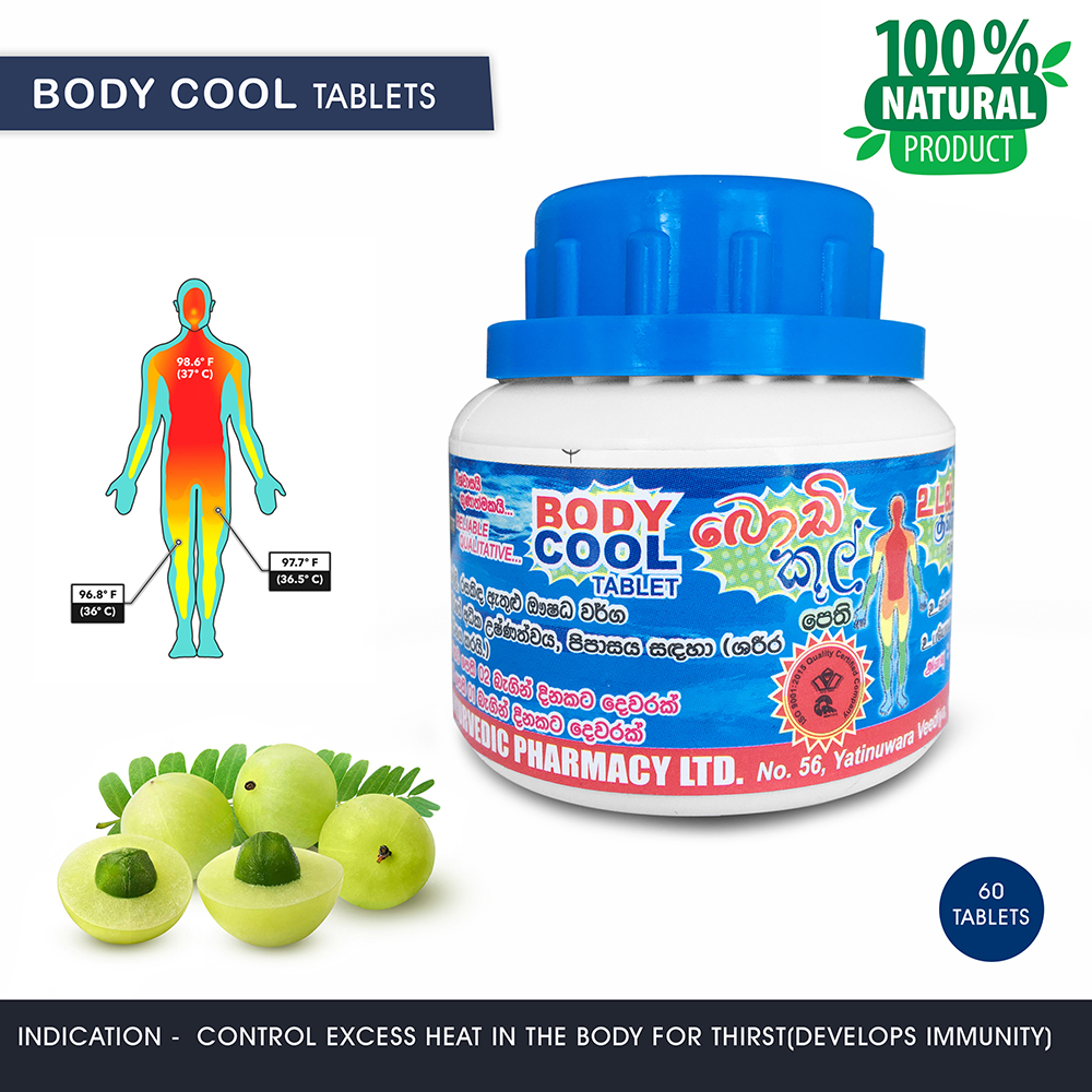 60 Tablets Body Cool Tablets Control Excess Heat in the Body for Thirst (Develops Immunity) 100% Natural
