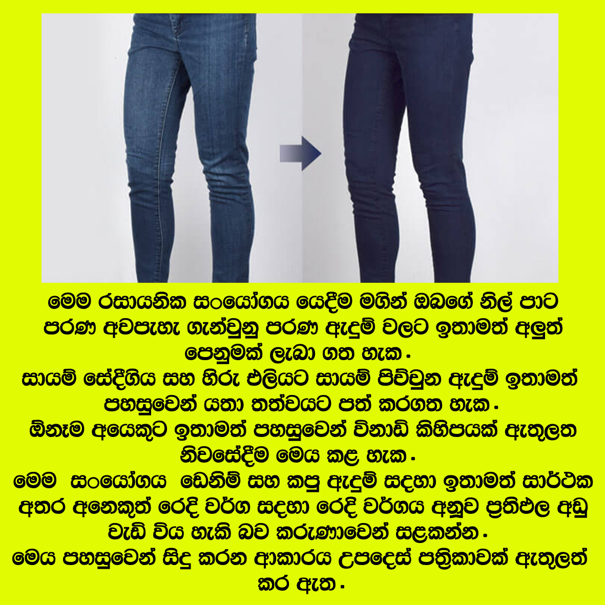 Multi Purpose Dye for Denims Blue Colour. 