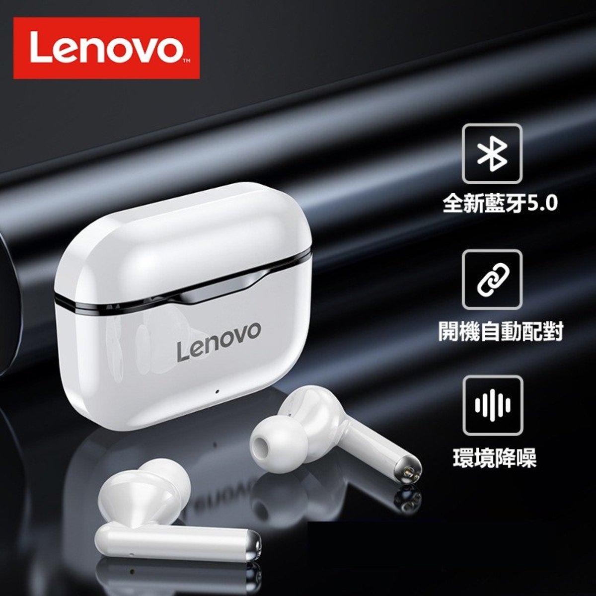 Lenovo Live Pods Lp1s Discount, 56% OFF 