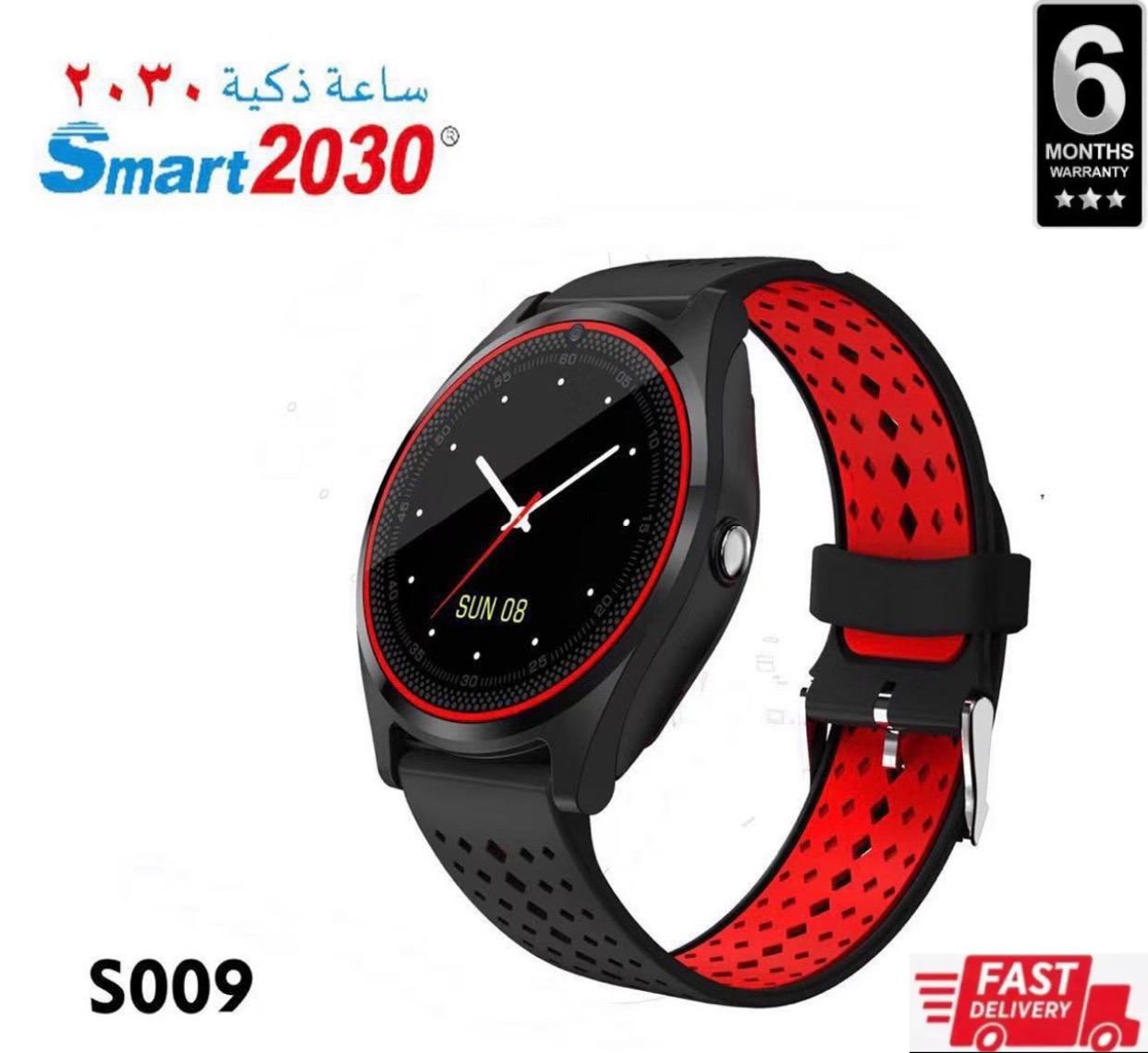 smart 2030 price