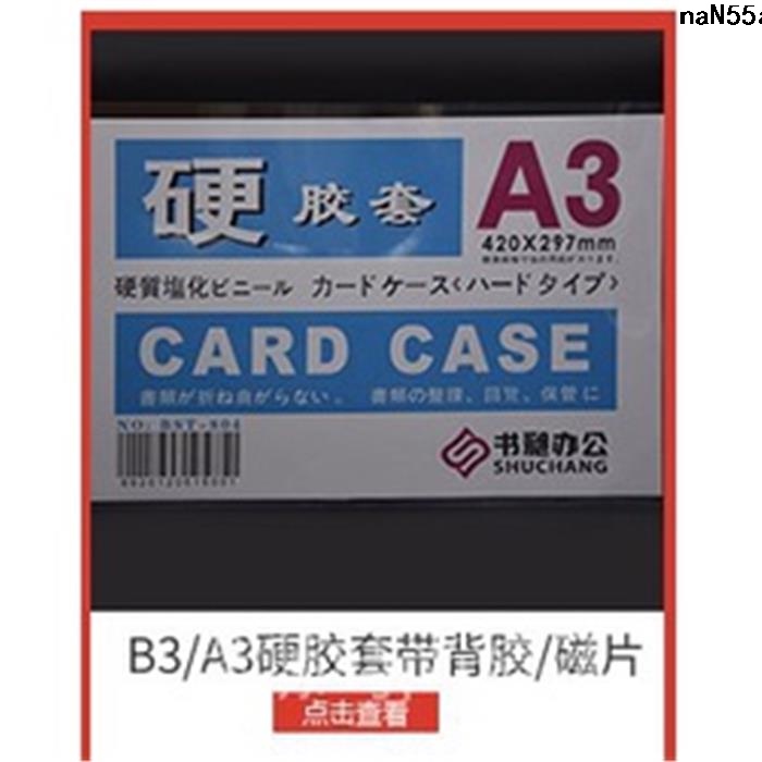 B2 Picture 630x440753x540mmA2 Card Holder Card Sleeve J7Uz Exquisite Hard Glue Card Holder Display Poster ︻. 