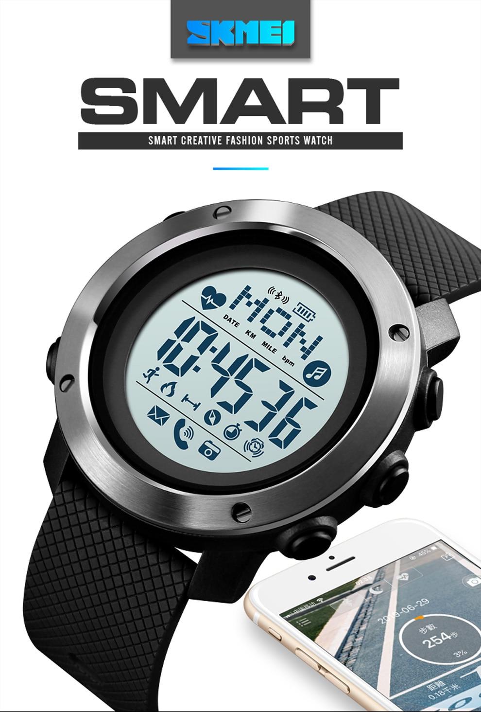 skmei watch with compass