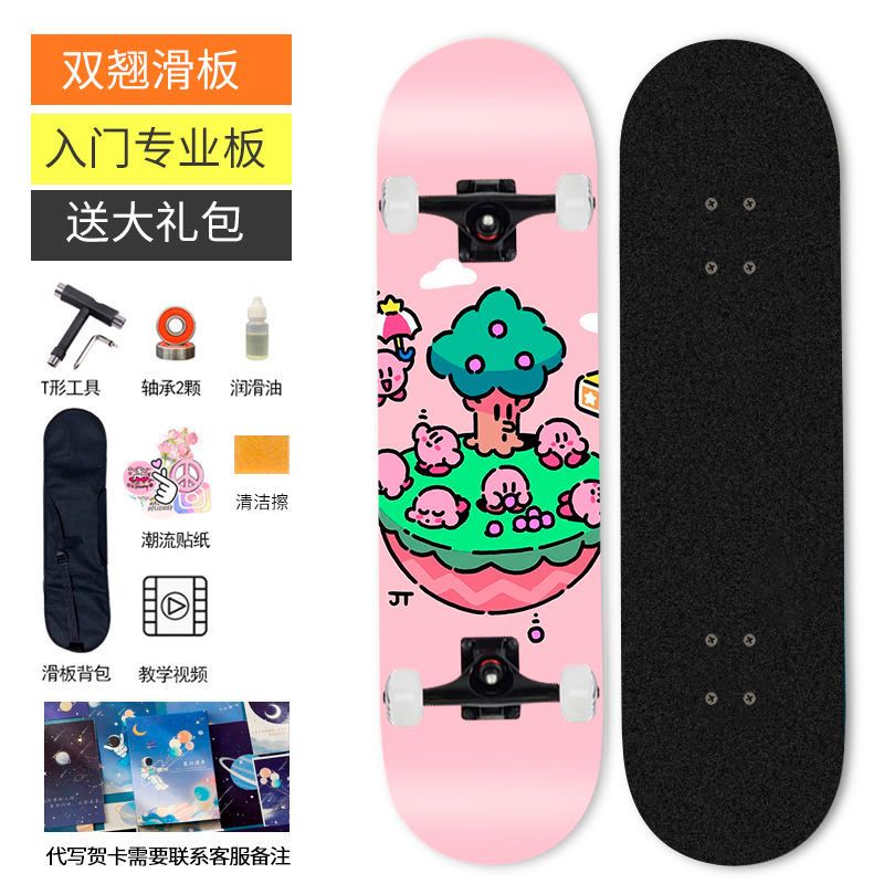 Kirby Skateboard Beginner Girls and Boys Children's Skateboard Professional Board Twin Tips Four-Wheel Scooter. 