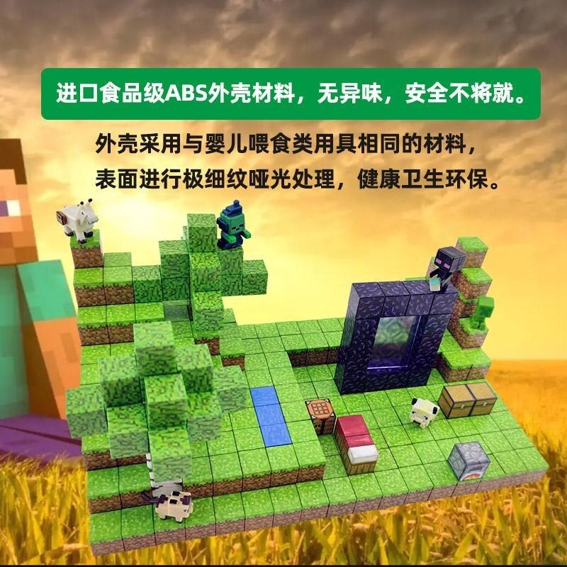 ℗ dghshbsfhbsfhbd Minecraft Magnetic Cube Assembly Magnet Puzzle Building Block Assembly Toy Boys Mini Magnetic Portal. 