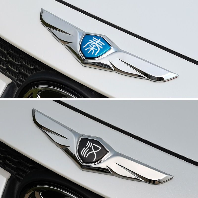 Byd QinPRO EVSong HanDMYuan Modified Car Sticker Decorative Machine Cover Metal3DBumper Stickers Accessories Tail Door Sticker. 