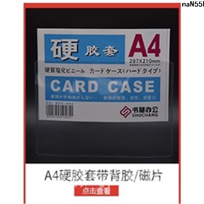 Hard Glue Poster Display B2630x44034.04# Card Holder 753x540mm Set J7UzTB Exquisite Card Holder 2307177XMHVDQDA2 Card 20493355719 Picture ∶. 