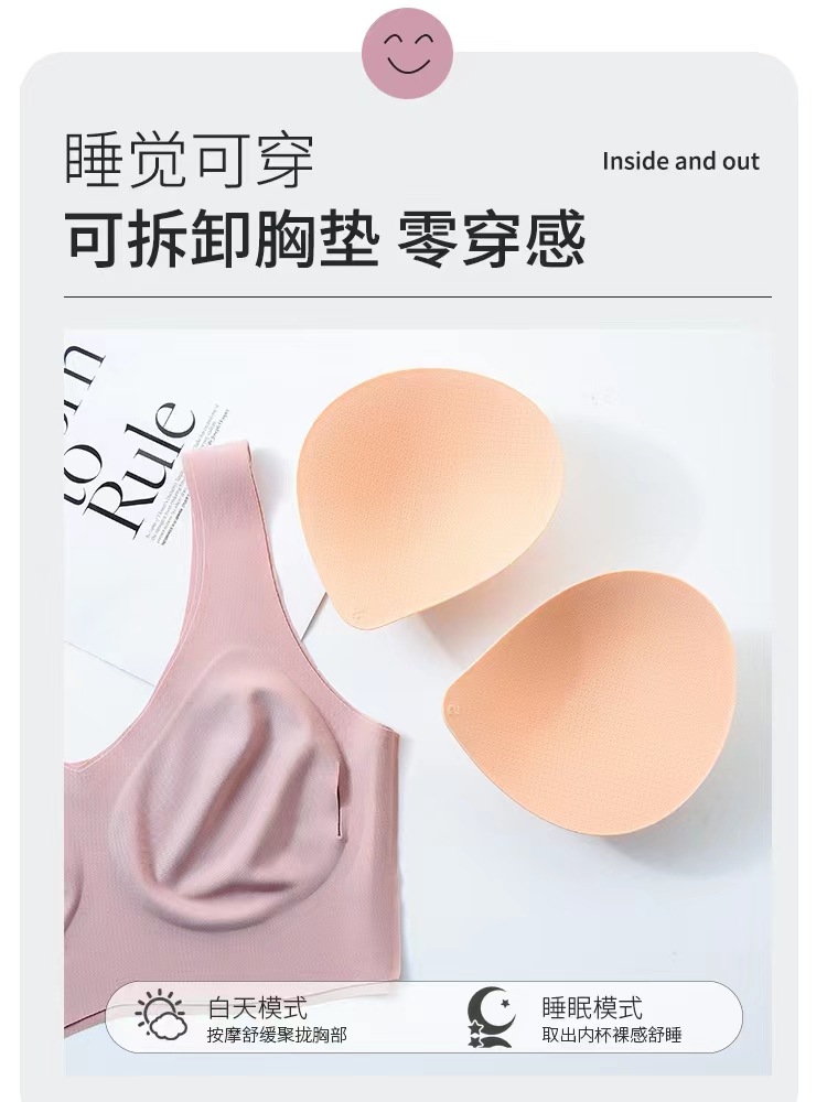 WX Cloud Size-Free Seamless Underwear Small Breasts Lady's Push Up Wireless Sleep Vest Sports Bra Wholesale. 