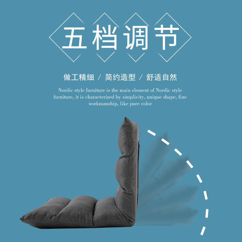 Lazy sofa tatami foldable Japanese-style single sofa chair bed back chair girl cute computer reclining chair. 