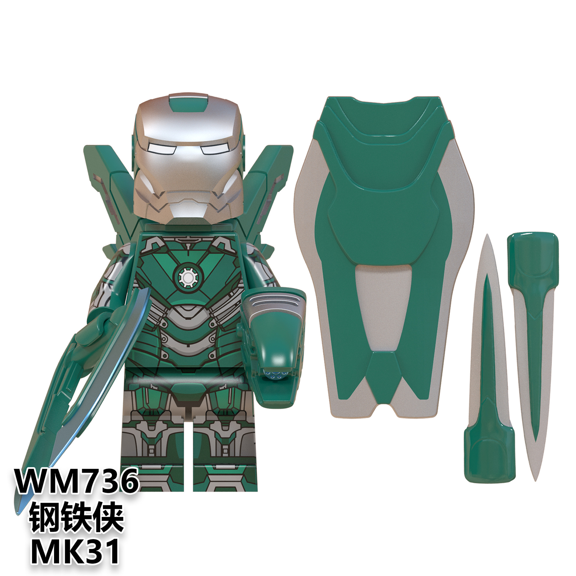 Single Sale Marvel Building Blocks Pepper Iron Man MK50 MK36 MK27 MK30 MK31 MK21 MK42  Educational Bricks Building Blocks Toys For Children WM6065