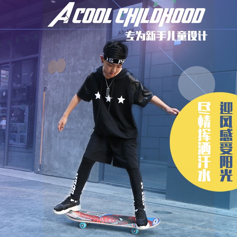 (Limited Time Special Offer)Children's Skateboard Four-Wheel Beginner Scooter Teenagers Kids Flash Men and Women Double Rocker. 