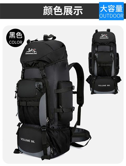 90l hotsell travel backpack