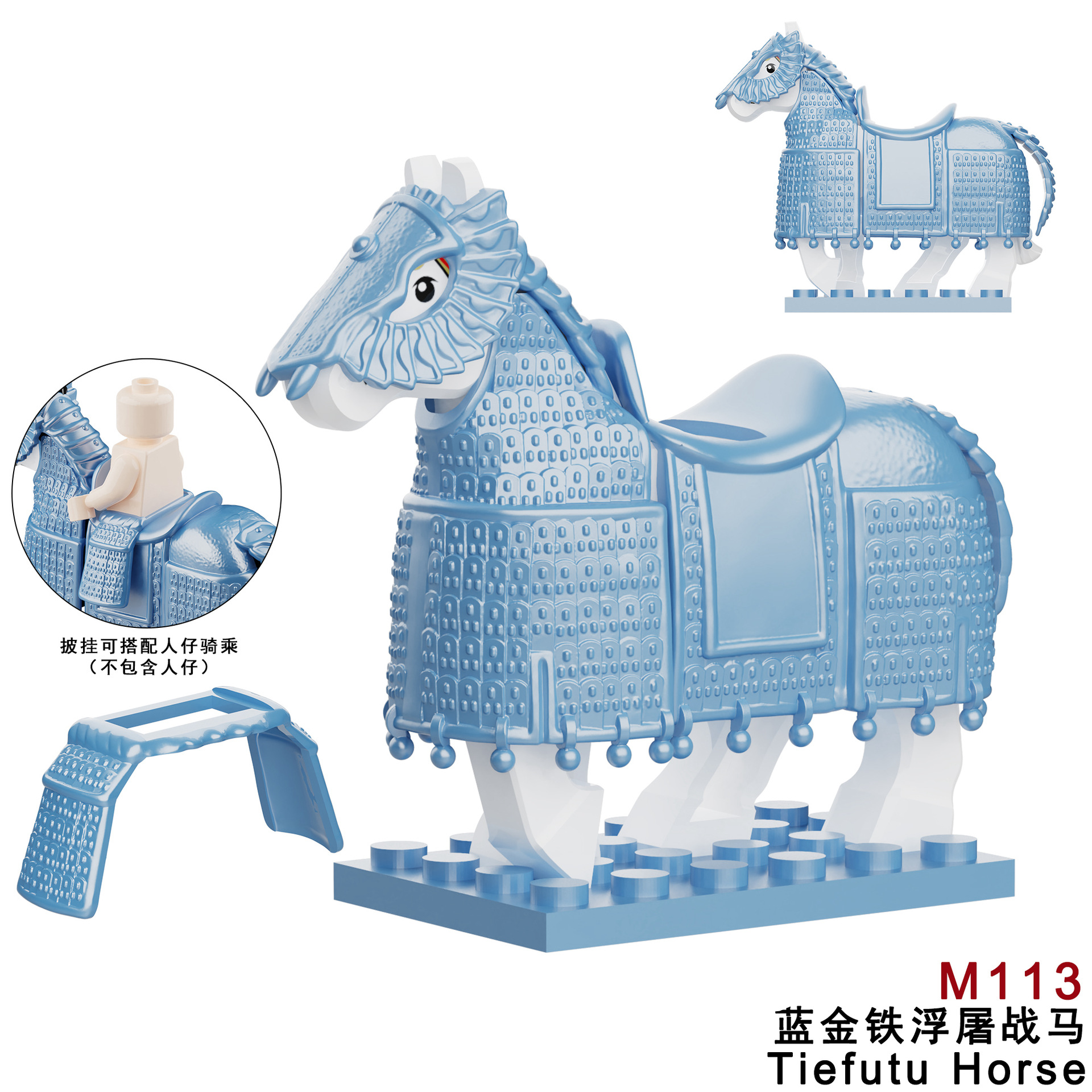Single Sale Armored horse Medieval Movie Middle Ages Knights War Horse Heavy Cavalry Warhorse Tiefutu Horse Figures Building Blocks Bricks Toys For Kids gifts M110-114. 