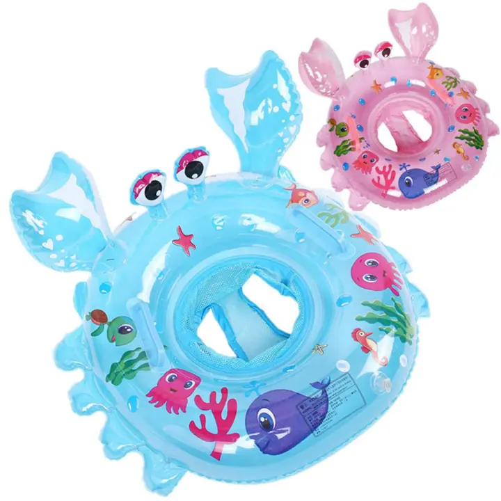baby pool ring