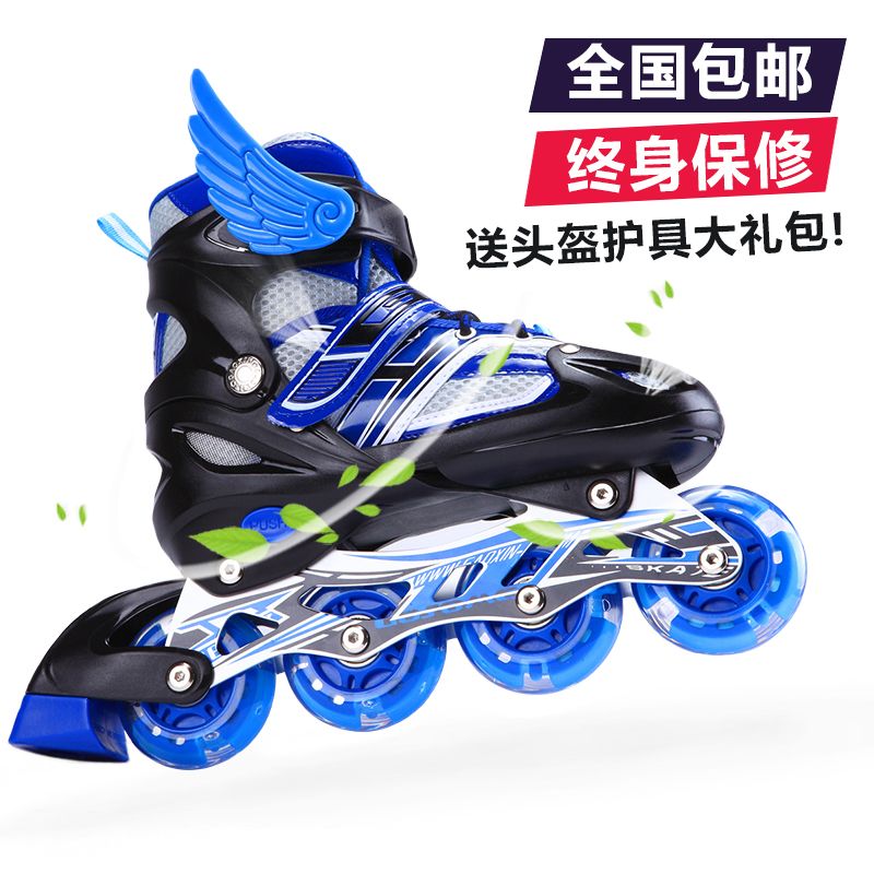 the Skating Shoes Children's Full Set3Years Old4Men's5Girls6Girls7Princess8Pink10Roller Skating12Roller Skating Beginner
