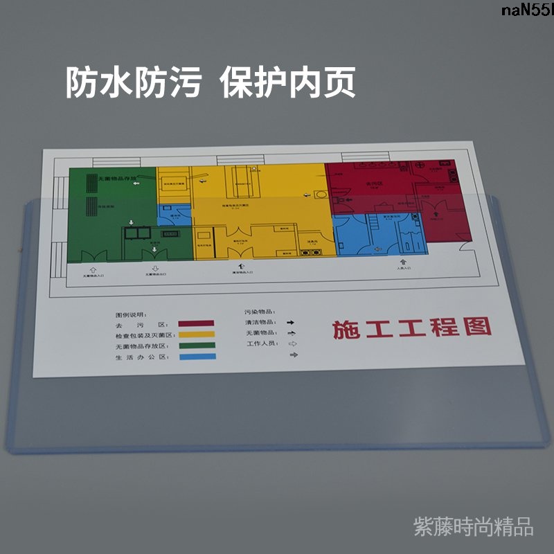 B2 Picture 630x440753x540mmA2 Card Holder Card Sleeve J7Uz Exquisite Hard Glue Card Holder Display Poster ︻. 