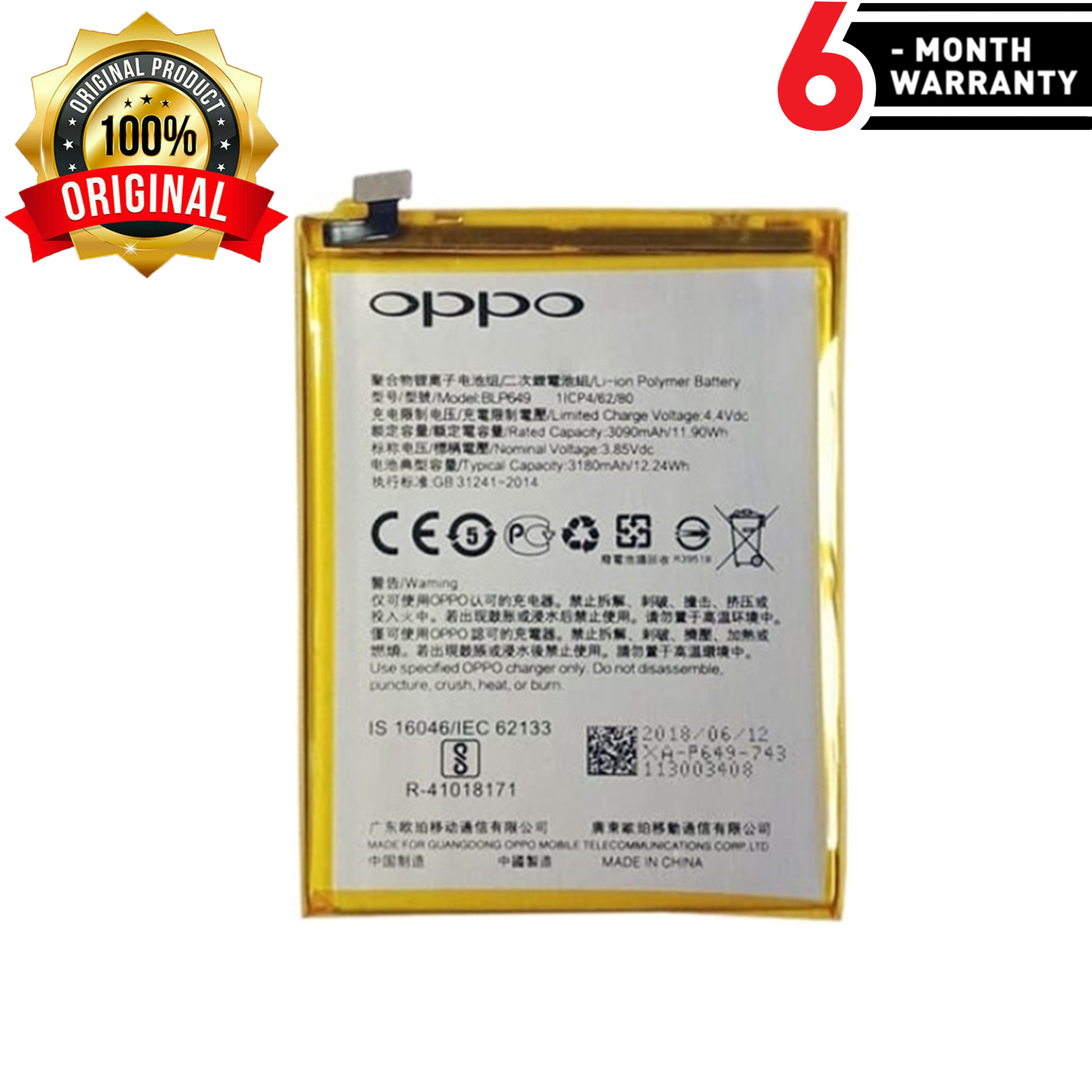 oppo a83battery