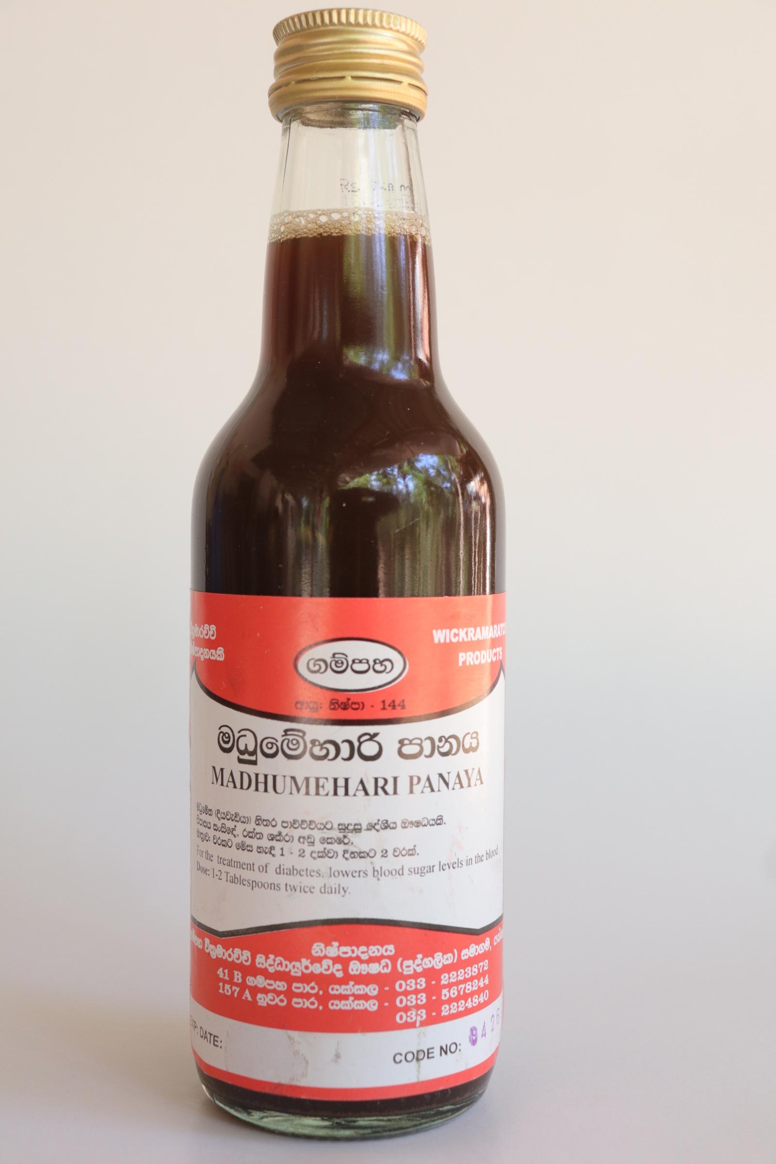 Get Ubesekara products For Android Free