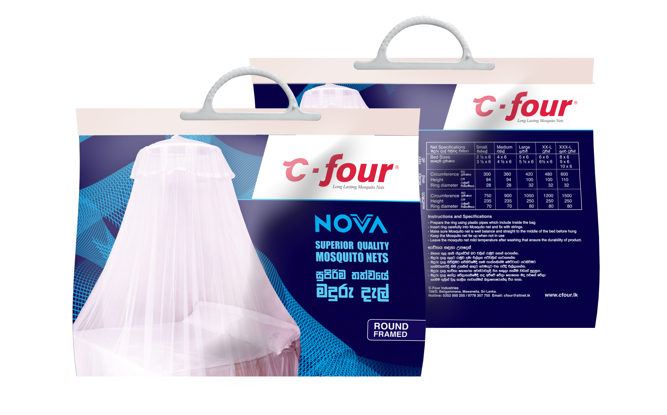 C four Nova Round framed Side Open Mosquito Net for Super Twin Bed ( 10 x 6 ). 