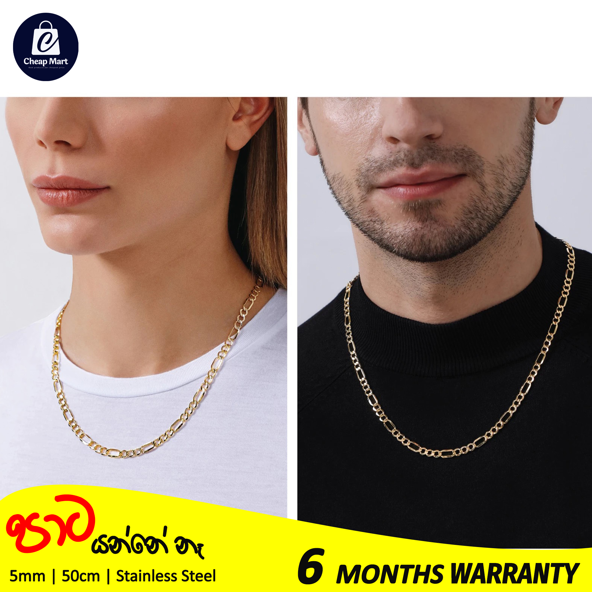 Figaro Chain Stainless Steel Gold Plated 50cm Necklace For Men Women High Quality Fashion Link Chain Jewelery Gift Choker Lara Mala 6 Months Warranty Buy Online At Best Prices In Srilanka